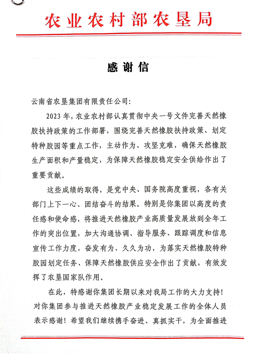 1705049037411081446.png image.png