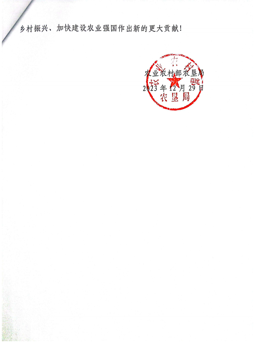 1705049062935011496.png image.png